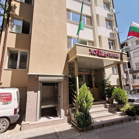 Hostel Penev Στάρα Ζαγόρα Εξωτερικό φωτογραφία