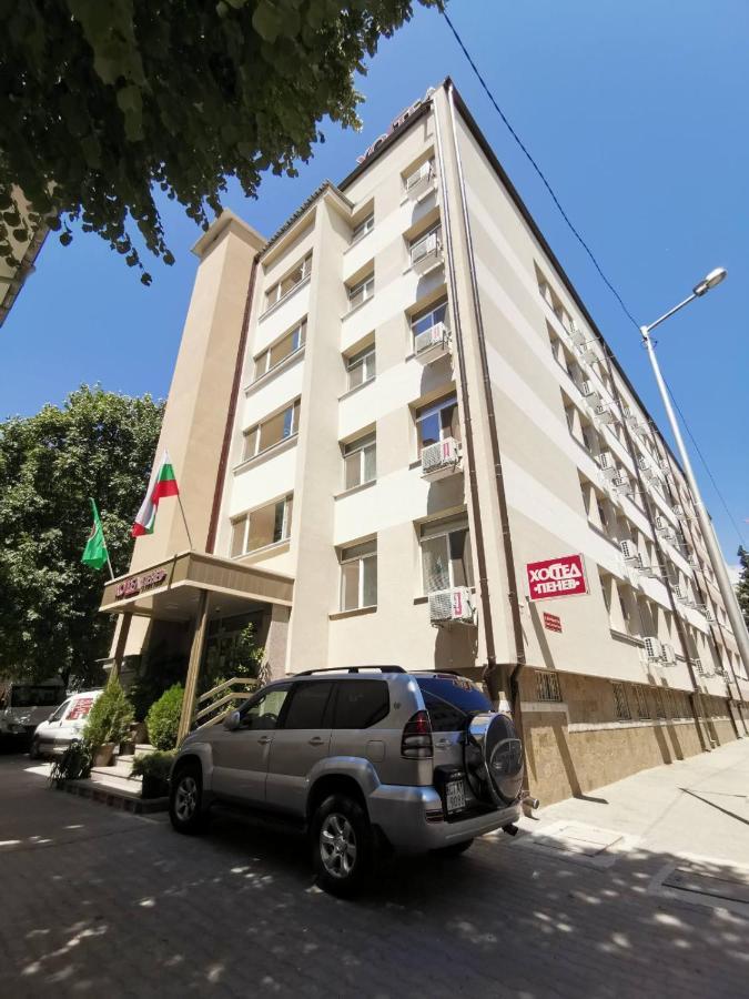 Hostel Penev Στάρα Ζαγόρα Εξωτερικό φωτογραφία