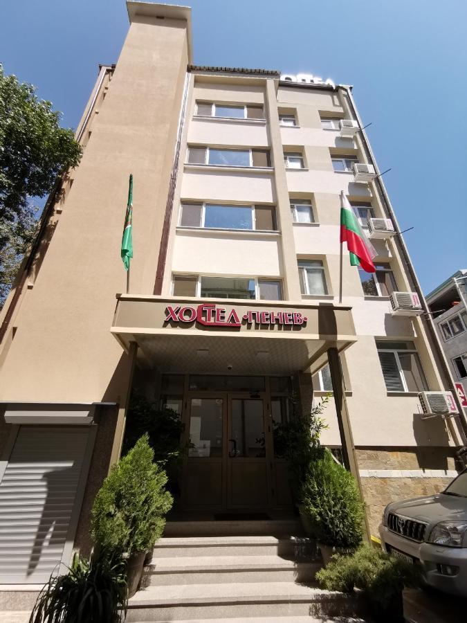 Hostel Penev Στάρα Ζαγόρα Εξωτερικό φωτογραφία