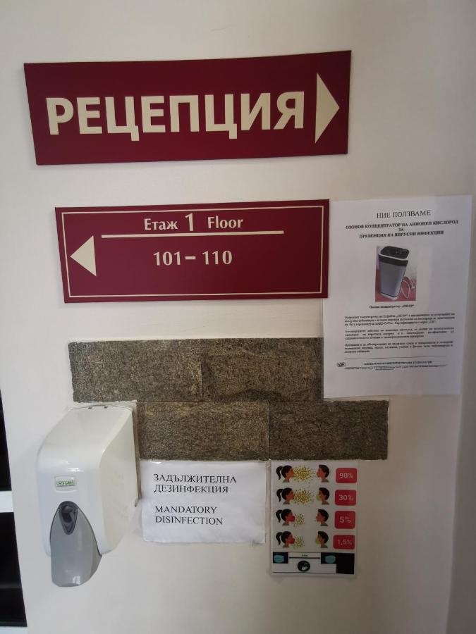 Hostel Penev Στάρα Ζαγόρα Εξωτερικό φωτογραφία
