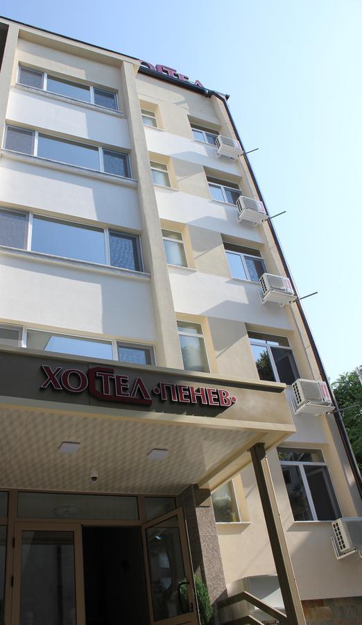 Hostel Penev Στάρα Ζαγόρα Εξωτερικό φωτογραφία