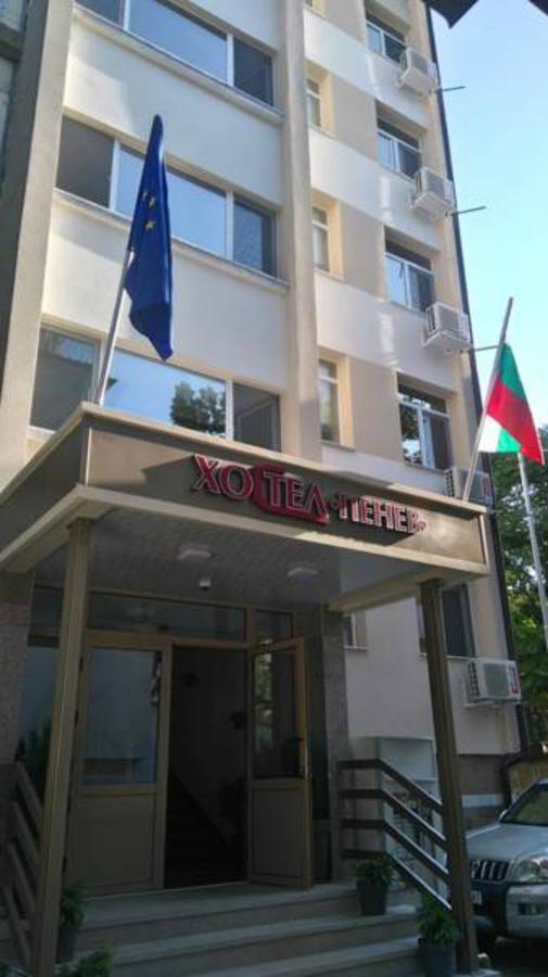 Hostel Penev Στάρα Ζαγόρα Εξωτερικό φωτογραφία